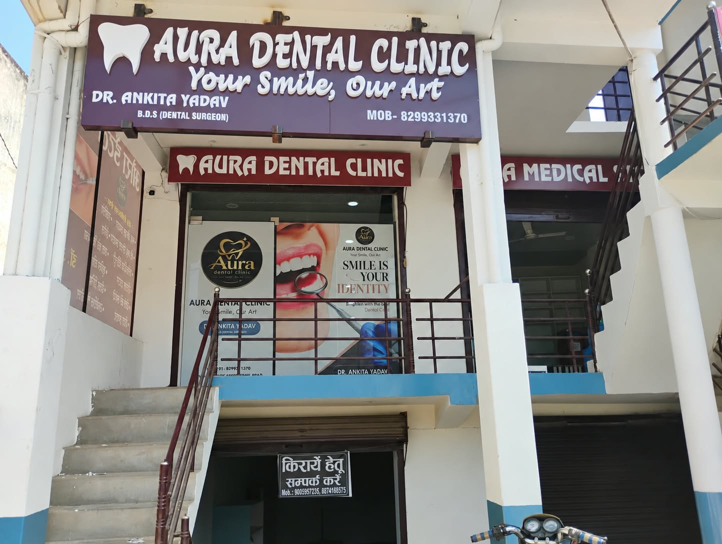 Dental Care